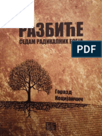 Razbitje - sedem radikalnih esejev (Gorazd Kocijančič) /Razbiće - sedam radikalnih eseja (Gorazd Kocijančič) / Разбиће - седам радикалних есеја (Горазд Коцијанчич)