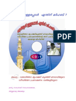 ? CD-1 - Vailithara Muhammad Kunhi Maoulavi