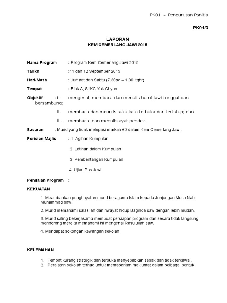 Soalan Kem Cemerlang Jawi 2019 - Job Seeker