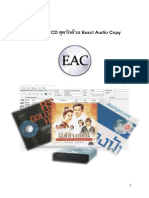 Rip Audio CD ส - ดร - ก ก - บ Exact Audio Copy ฉบ - บสมบ - รณ