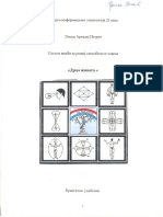 Sistem Vezbi Za Razvoj Sposobnosti Coveka PDF