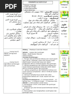 Surat Akuan Pengesahan Penerimaan Dan Perjanjian Penjagaan Buku Teks | Pdf