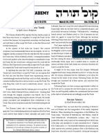 Megillat Esther, Then Matan Torah: Parashat Tzav Adar II 16 5776 March 26, 2016 Vol. 25 No. 26