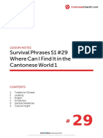 Survival Phrases S1 #29 Where Can I Find It in The Cantonese World 1