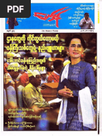 Download The Modern News Journal No 503pdf by Thit Htoo Lwin SN305959195 doc pdf