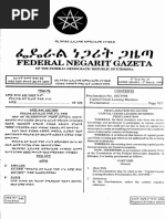 Capital Goods Leasing Business