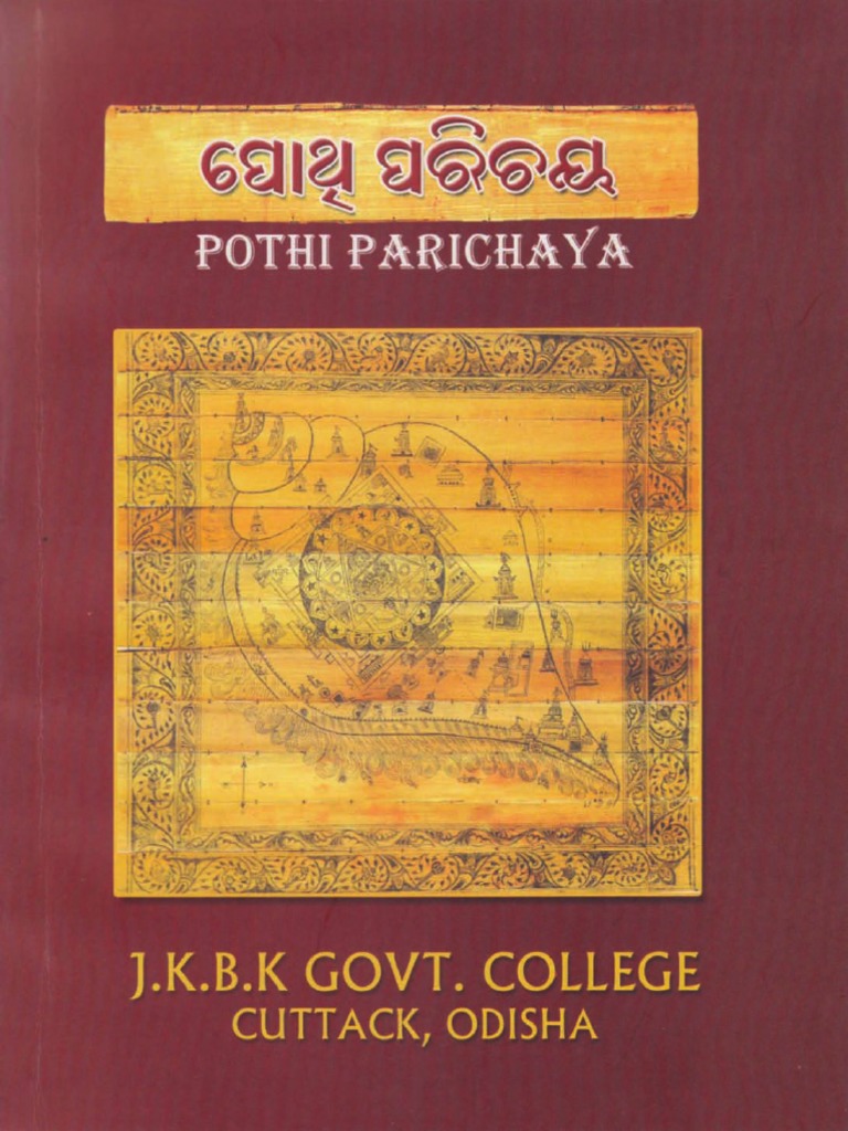 Palm Leaf Manuscript (POTHI PARICHAYA) | PDF | Western Calligraphy ...