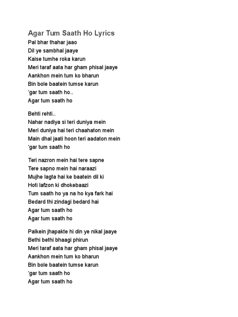 Agar Tum Saath Ho Lyrics