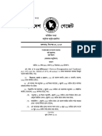 National Pay Scale 2015