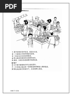 Laporan Pertandingan Bercerita Bahasa Malaysia