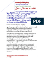 Anti-military Dictatorship in Myanmar 1125 - 02