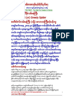 Anti-military Dictatorship in Myanmar 1126