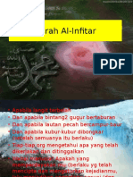 Surah Al Infitar