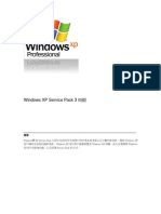Download Windows XP Service Pack 3 by honan4108 SN3060450 doc pdf