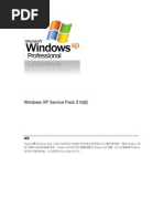 Download Windows XP Service Pack 3 by Mike Lin SN3060450 doc pdf