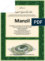 manzil_en