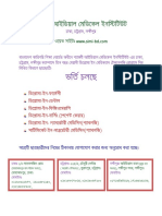 Admission Notice 2015