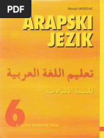 SUFARA Ibrahim Softic | PDF