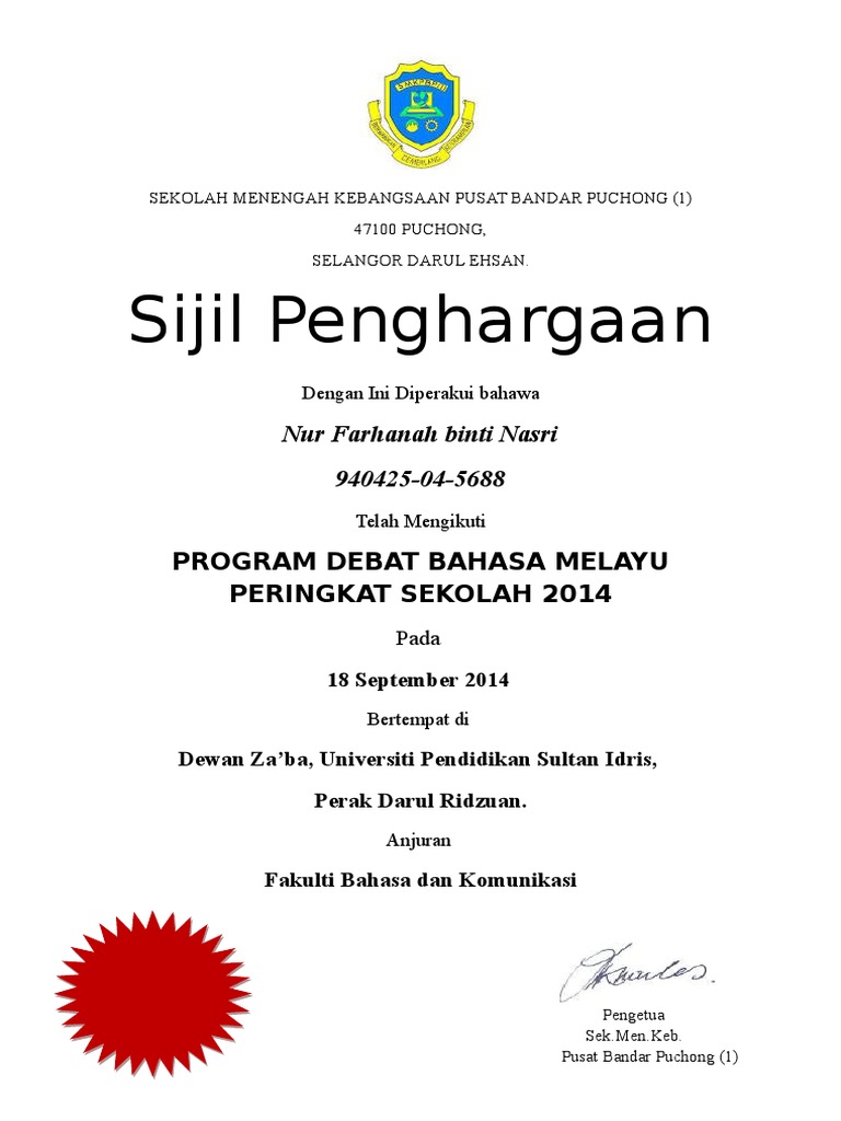 Contoh Sijil Penghargaan | PDF