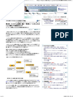 Sheji2 1 PDF