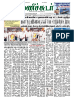 28 March 2016 Manichudar Tamil Daily E Paper