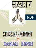 8-Stress Management - s.singh