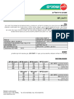 Delspin Hp Series - spec