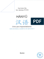 Hanyu 1 - Chino para Hispanohablantes