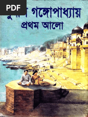 Prothom Alo Part-2 | PDF