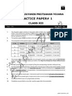 KVPY Stream SB SX Solved Sample Paper 2015 Paper 1