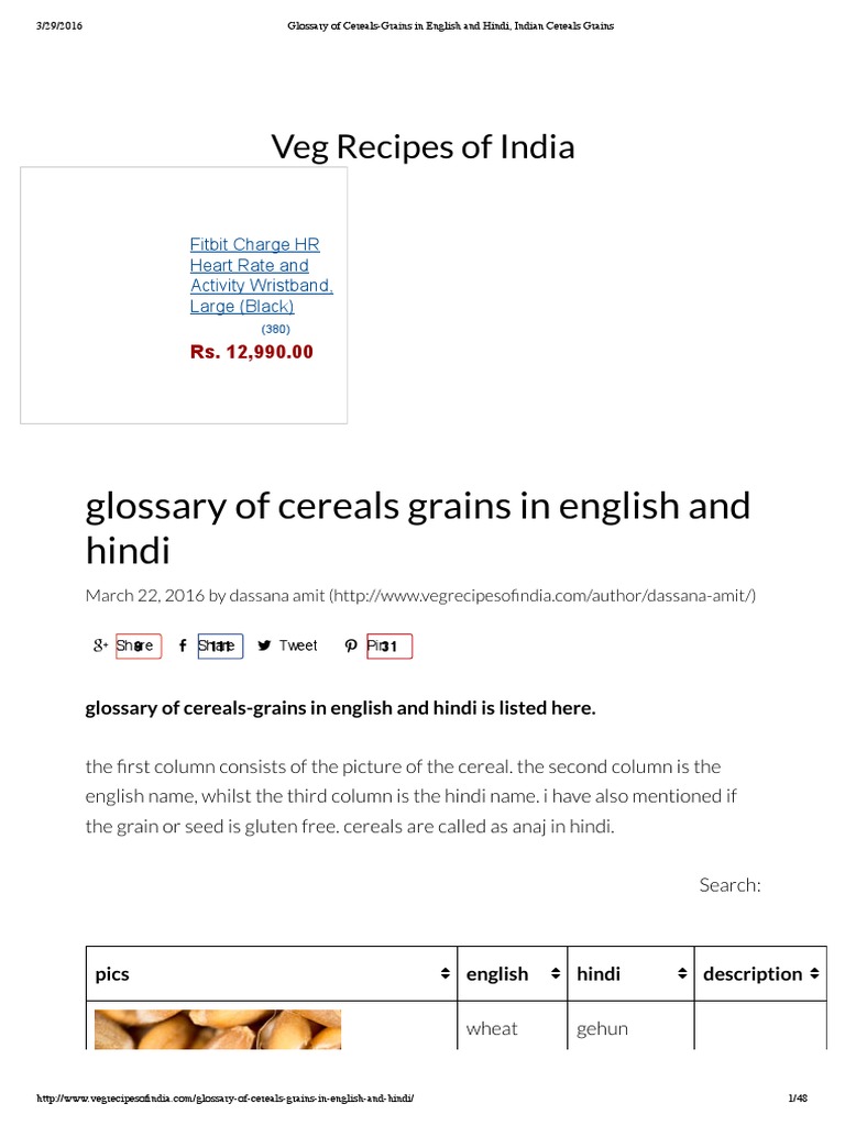 Glossary of CerealsGrains in English and Hindi, Indian Cereals Grains