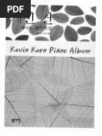 Kevin Kern - Piano Album