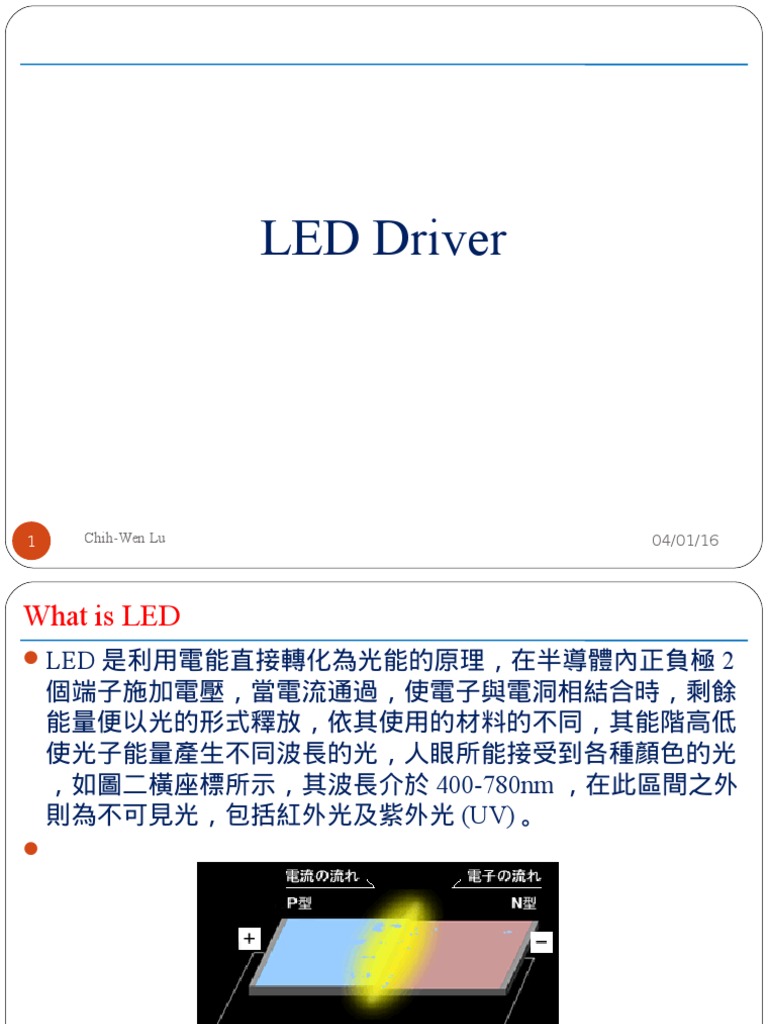 LED Driver-01-13 | PDF | Science & Mathematics | Technology & Engineering