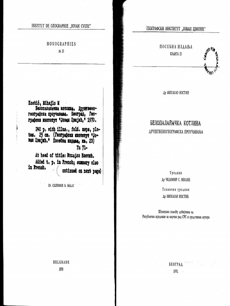 Mihajlo Kostic Belopalanacka Kotlina