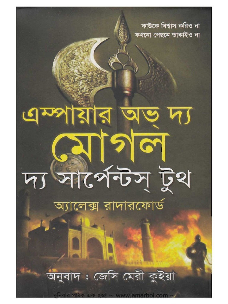 Civcivlar bu kabi lanjlikdan chiqadi