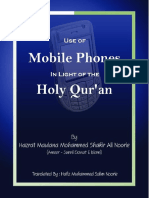 Phone in Light of Quran and Sunnah