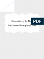 Explanation of the Three Fundamental Principles of Islam - By Shaykh Ahmad Jibril