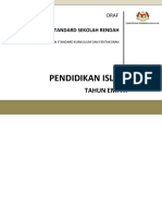 DSKP PENIDIDIKAN ISLAM KSSR TAHUN 4 ~ OGOS 2013.pdf