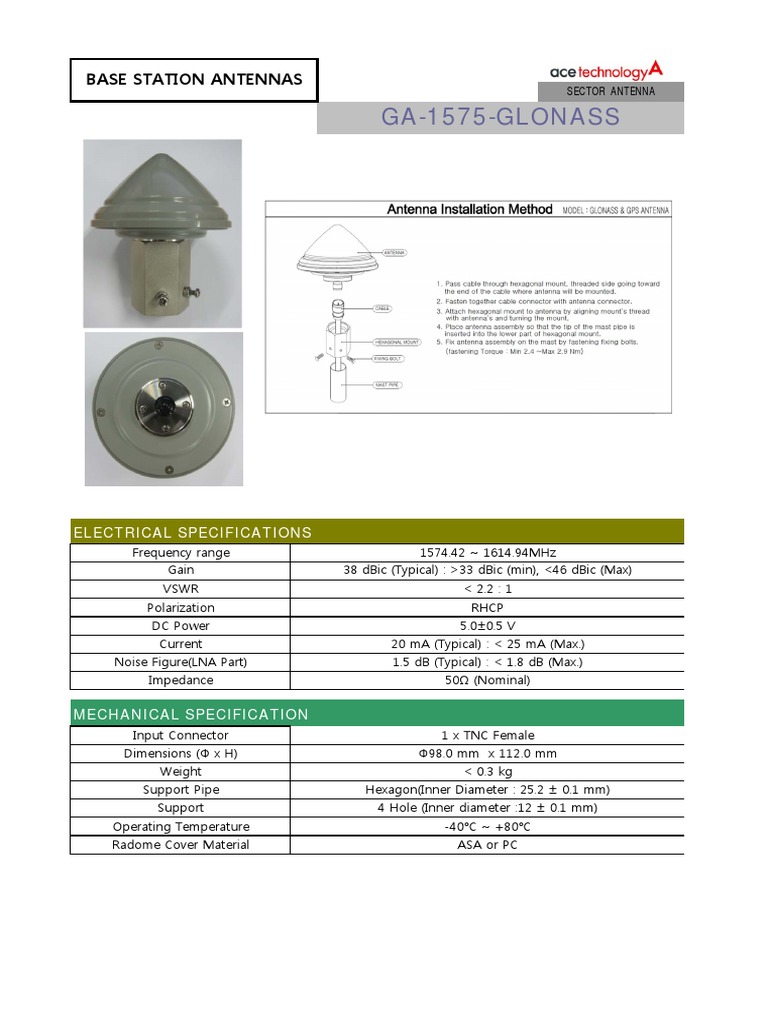 GPS(Glonass)Antenna EB8009818A GA1575GLONASS Specification ACE Для
