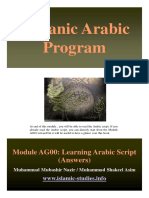 Arabic Grammar-EA