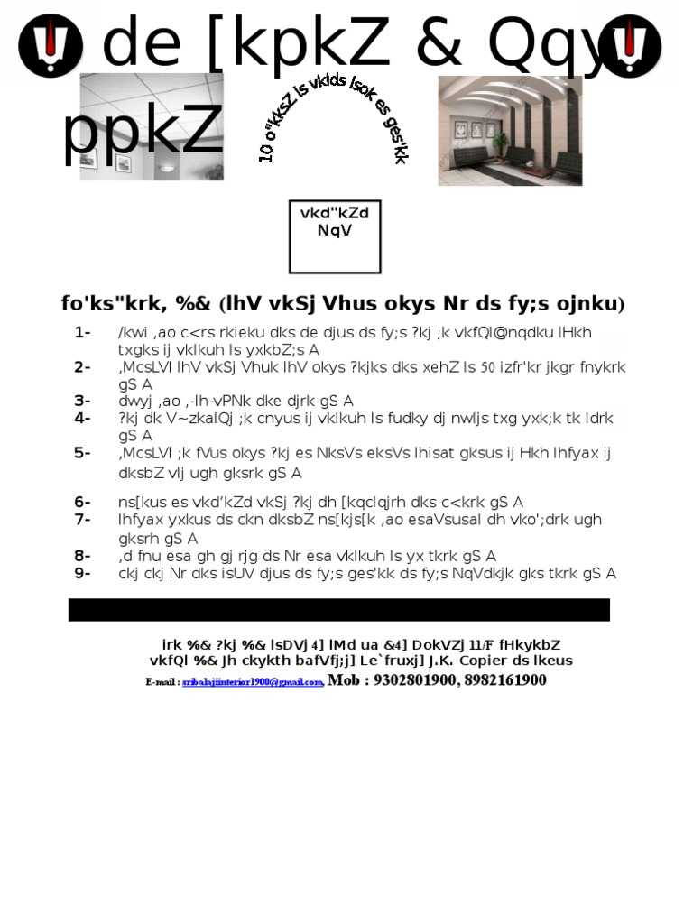 Guidelines for Effective Interior Design | PDF