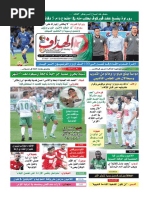 Download 3429-59607pdf by PDF journal SN306913974 doc pdf