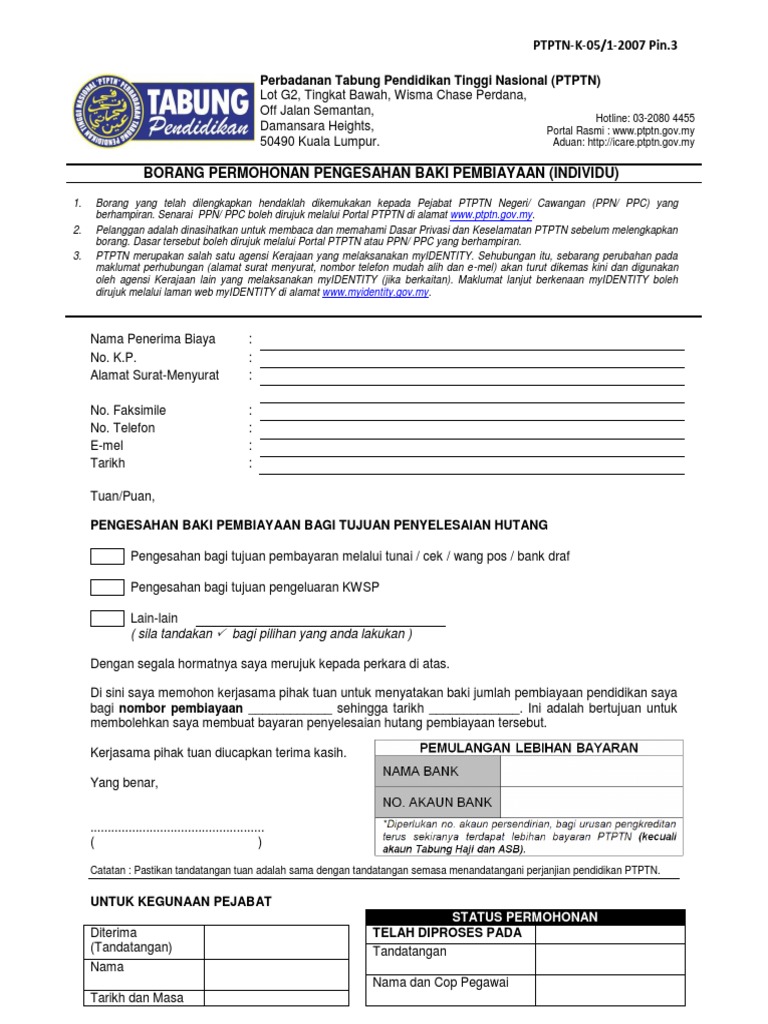 Borang Permohonan Pengesahan Baki Pembiayaan Individu Pdf