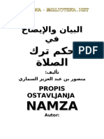 Propis Ostavljanja Namaza (IB)