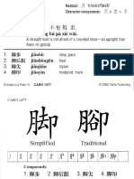 Tuttle Chinese Flash Cards Part 2