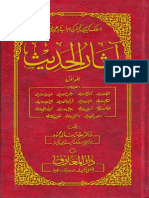 Aasaar_Ul_Hadees_Vol_1.pdf