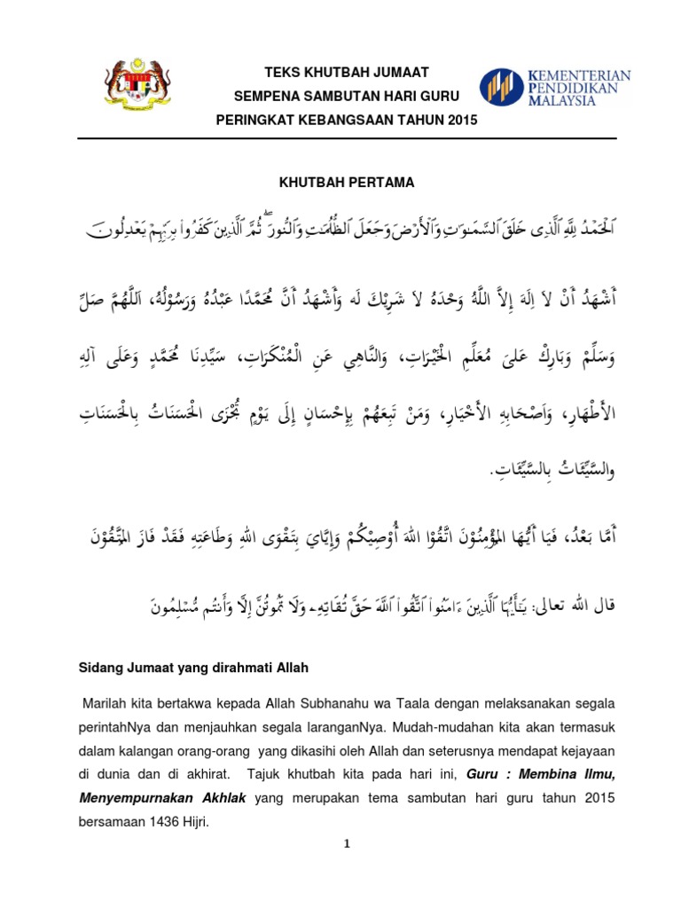Teks Khutbah Hari Guru 2015 PDF  PDF