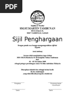 Format Sijil Penghargaan AJK