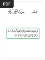 la comptabilité analytique dans les PME 