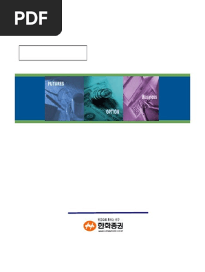 Dynamic Hedging | PDF